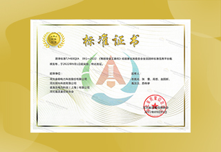 《智能安全工具柜》團體標準發(fā)布 金能電力領銜起草