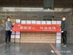 金能電力定點(diǎn)捐贈醫(yī)用手套30000副