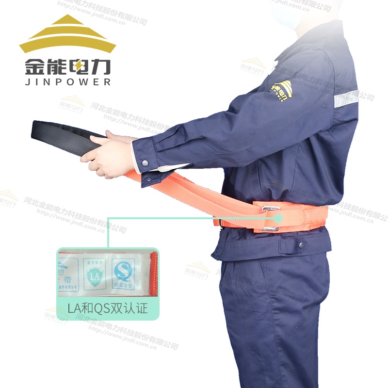 單背雙保險安全帶